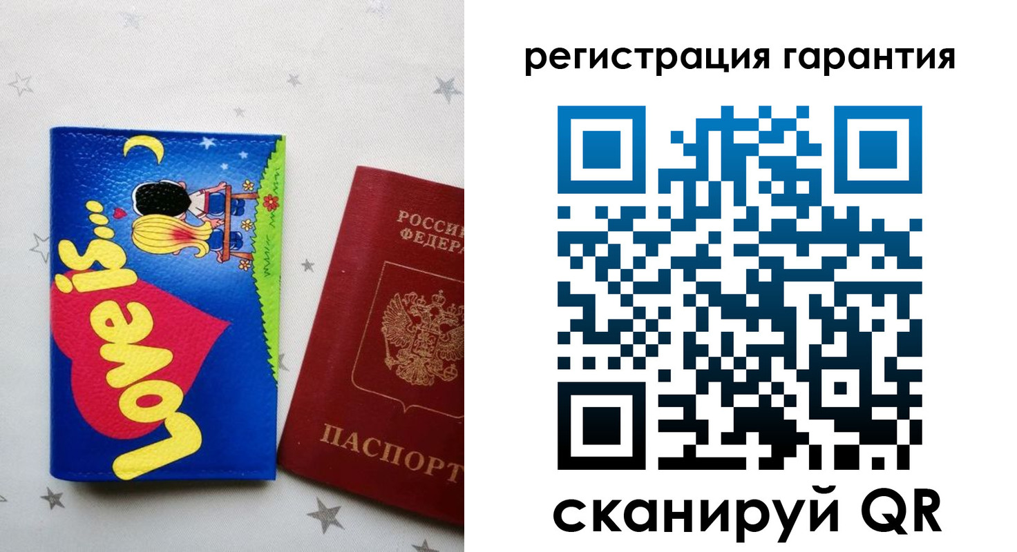регистрация в Махачкале