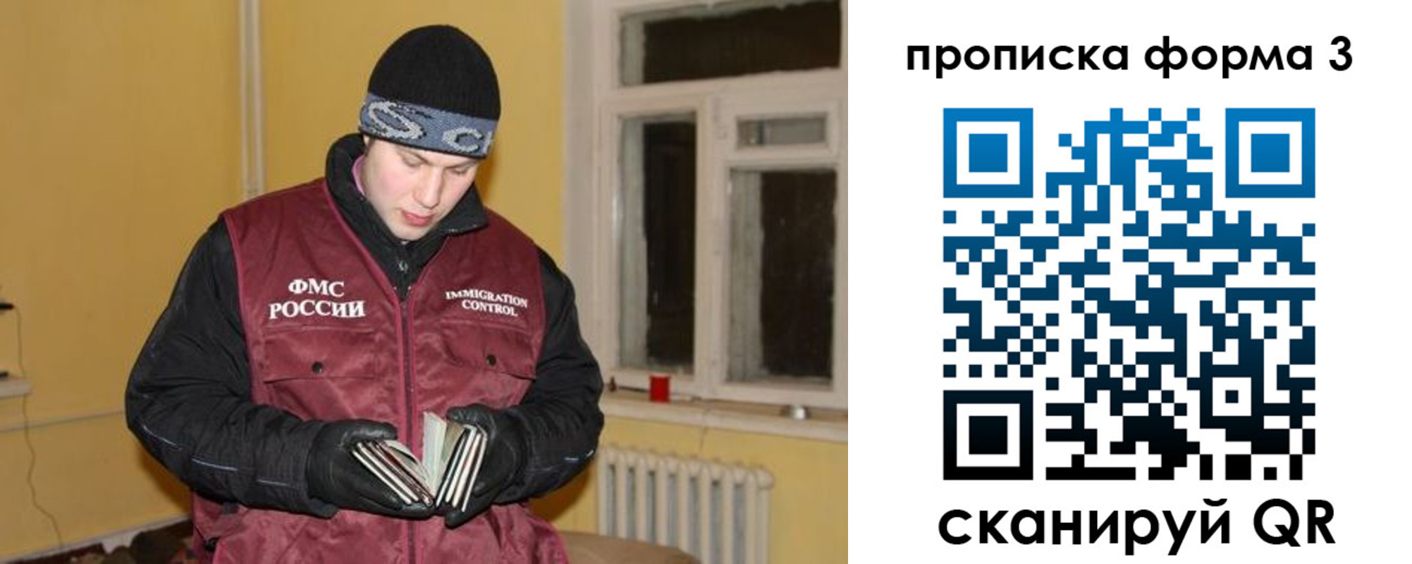 регистрация для дет. сада в Махачкале