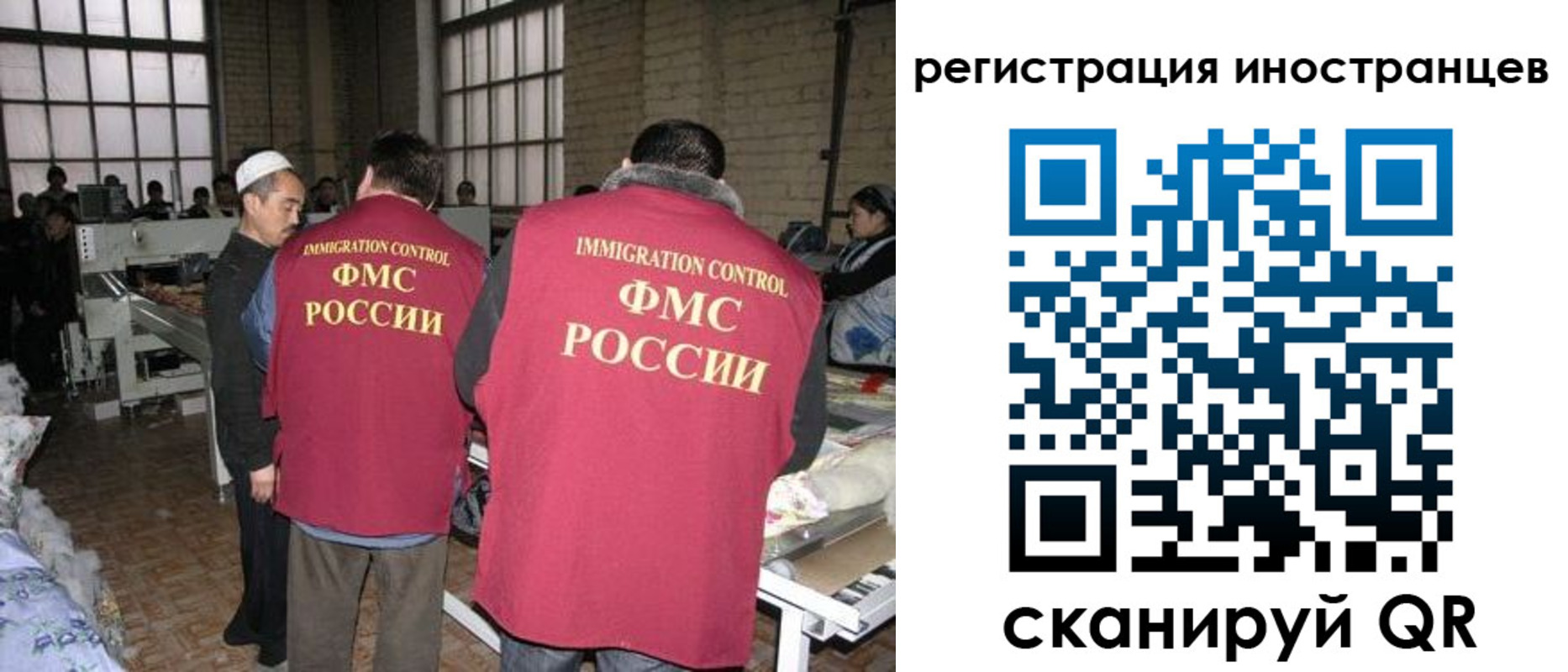 прописка для военкомата в Махачкале
