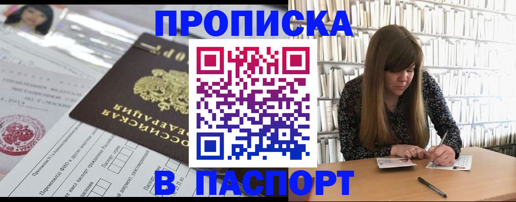 регистрация для дет. сада в Махачкале